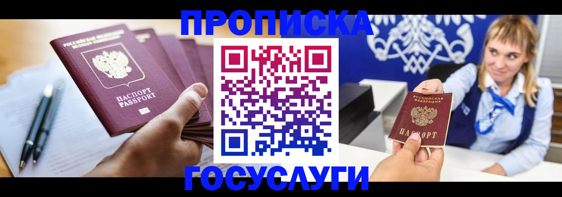 форма 3 в Северодвинске